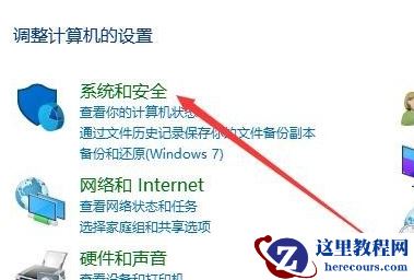 win10鼠标能动但是无法点击怎么办？win10鼠标不能点击解决方法