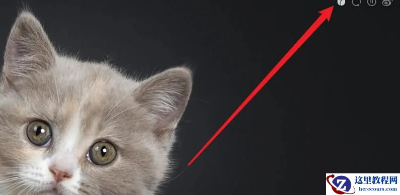 红米笔记本怎么开始小米画报模式？