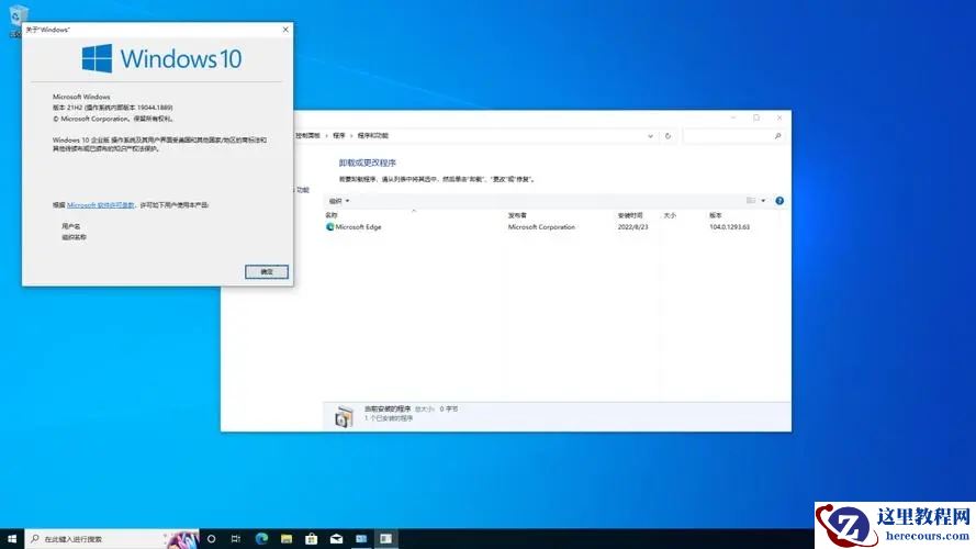 win10版本怎么升级到20h2版本？win10版本升级到win10 20h2的方法