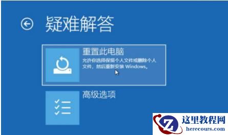 小米笔记本密码忘了怎么重置?[已完美解决]