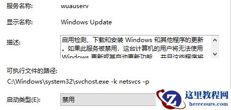 Win10重置卡在33%不动了怎么办？Win10重置卡在33%解决方法