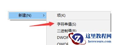 win10任务管理器闪退怎么回事?win10任务管理器闪退解决教程