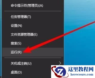 Win10网络共享找不到其它电脑怎么办？