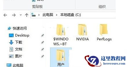 win10修改用户名后桌面文件不见了怎么解决？