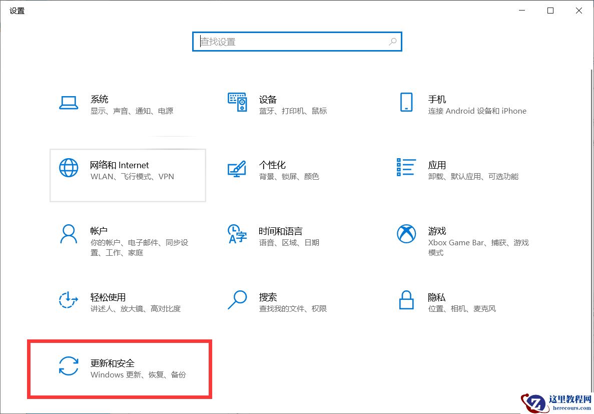 Win10右下角天气怎么关？教你三招轻松永久关闭资讯和兴趣功能！