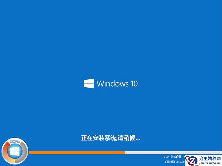 雨林木风win10怎么安装？雨林木风win10安装教程