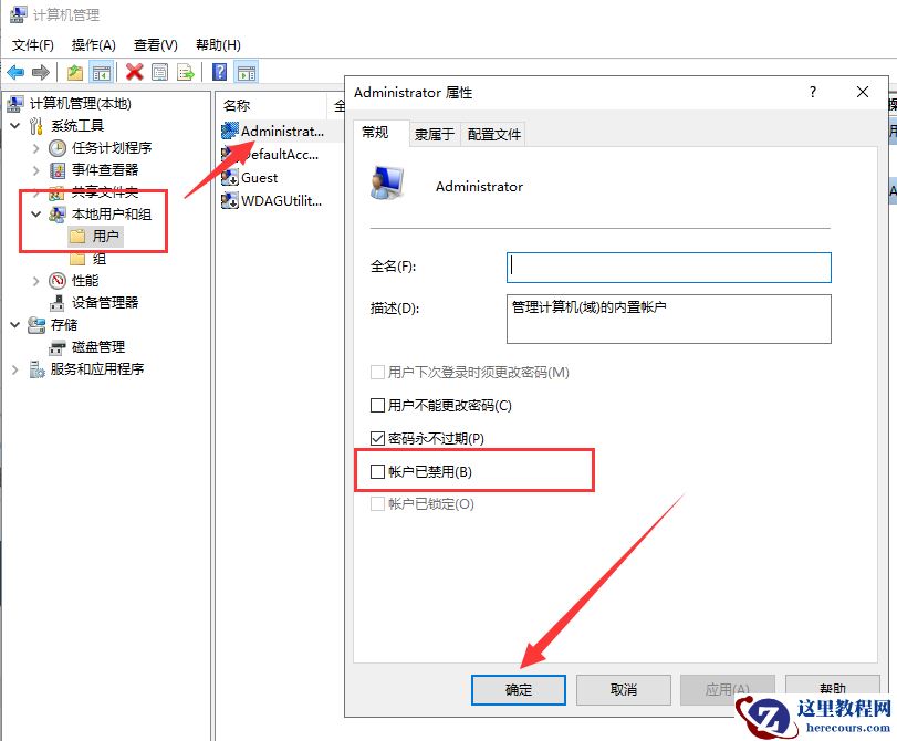 win101903安装不了应用软件程序是什么原因