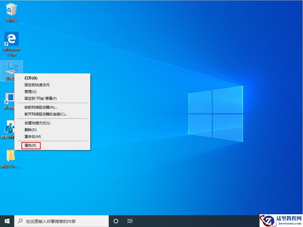 Win10 1909怎么恢复源文件?Win10 1909源文件恢复教程