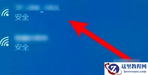 华硕天选怎么连wifi？华硕笔记本联网教程