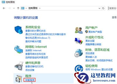 打开文件夹出现闪退怎么回事？分享文件夹闪退解决技巧