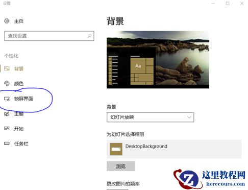 win10莫名其妙自动休眠_win10自动休眠怎么回事?