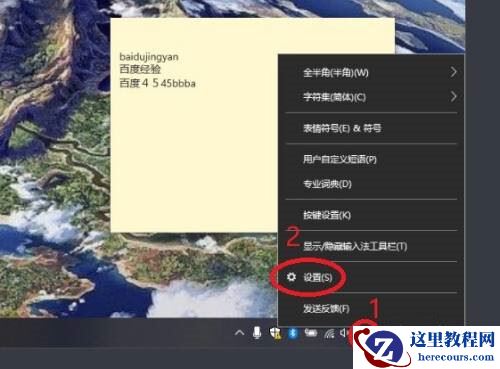 win10输入法没有选字框解决教程