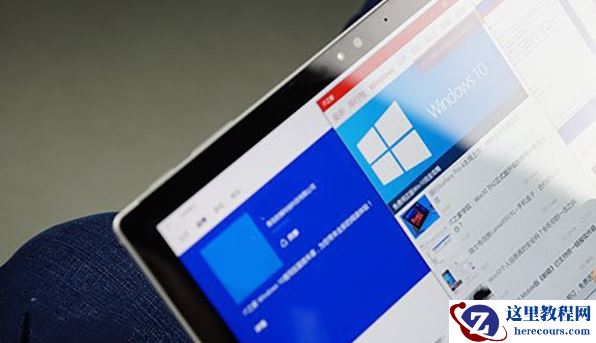 windows10X系统有什么新功能