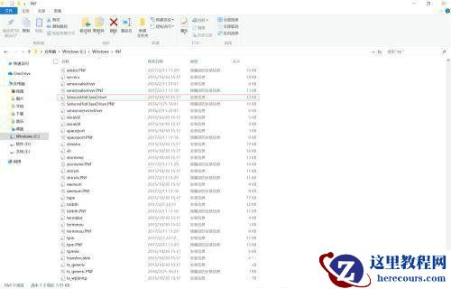 Win10系统旋转功能锁定为灰色状态怎么解除?