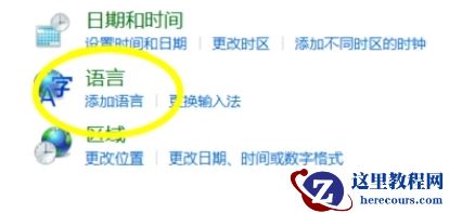 Win10语音识别无法启动怎么办？Win10语音识别无法启动向导解决方法