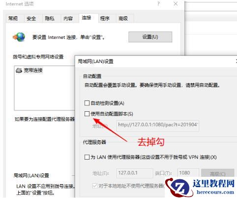 0x80190001怎么解决？0x80190001是什么错误？