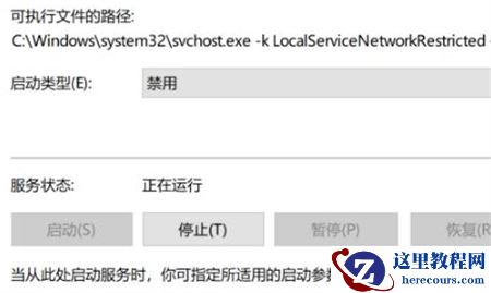 win10鼠标一直转圈圈怎么办?win10鼠标一直转圈圈点不动解决方法