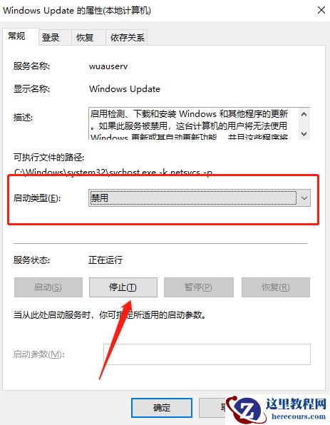 教你轻松搞定win10关闭自动更新方法