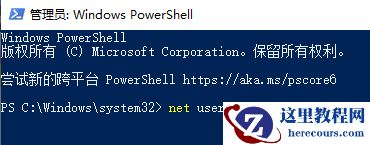 win10怎么退出微软账户？win10退出微软账户的方法