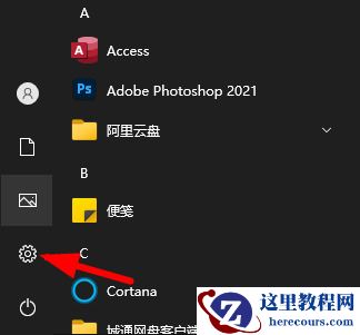Win10窗口背景变成绿色怎么调回白色？Win10背景怎么恢复默认方法