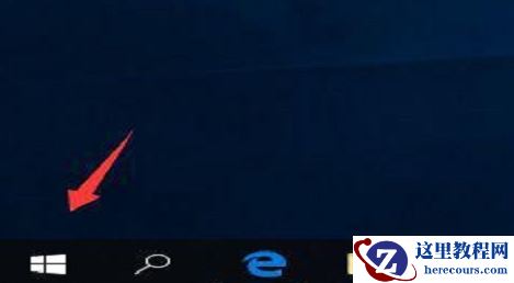 win10如何永久关闭实时保护？win10实时保护永久关闭教程