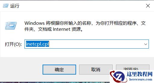 微软商店需要联网你似乎没有联网怎么解决?