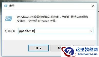 win10操作中心不见了怎么办?win10操作中心恢复教程