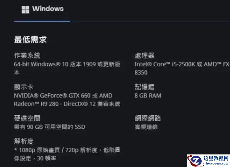 Win10玩星空（Starfield）黑屏闪退怎么解决？