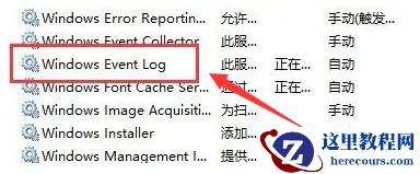 win10系统无法关闭飞行模式怎么办？