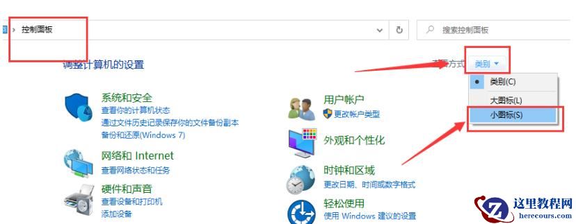 win10默认网关怎么填写?win10默认网关一般怎么填解析