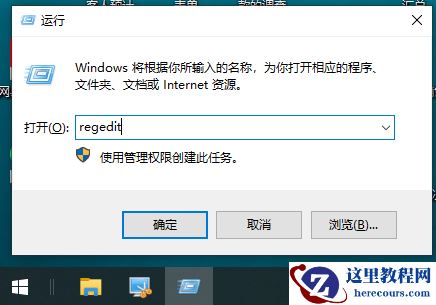 win10 22H2共享打印机0x0000011b错误怎么解决?