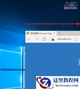 win10并排窗口怎么设置？win10并排窗口设置方法