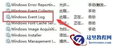 Win10无法取消飞行模式怎么办？Win10无法取消飞行模式解决方法