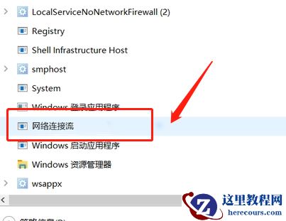 联想小新pro16怎么跳过联网？