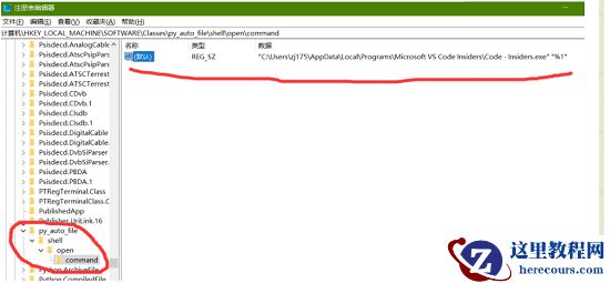 win10打开文件选择其它打开方式没反应怎么办？