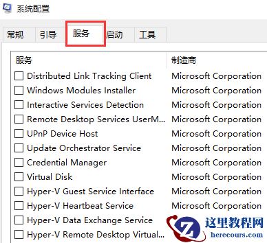 win10应该怎么配置boot？win10配置boot方法步骤