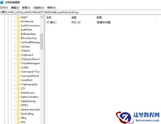 win10电脑怎么关闭3D加速器？win10电脑关闭3D加速器方法
