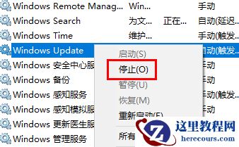 win10系统重置卡在88%怎么办?win10重置卡在88%解决方法