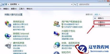 win10如何加快运行速度？win10加快运行速度的方法