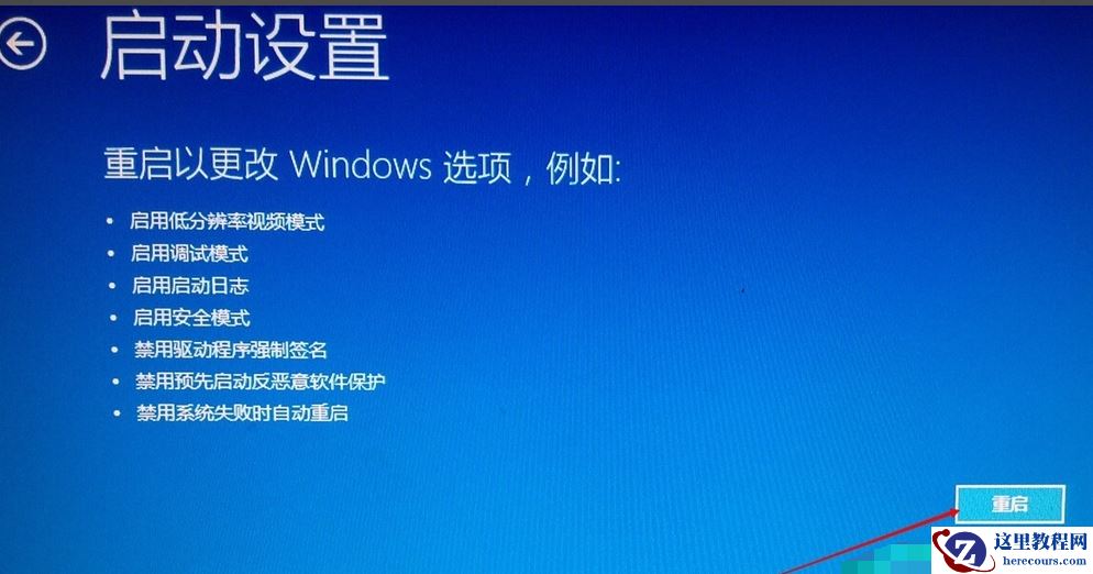 win10安全模式怎么进?win10安全模式进不去?
