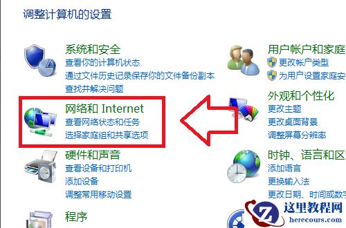 win10找不到无线WiFi网络怎么办?win10没有无线WiFi网络解决方法