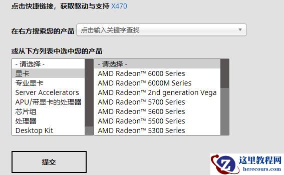 win10显卡驱动与系统不兼容两种解决方法分享