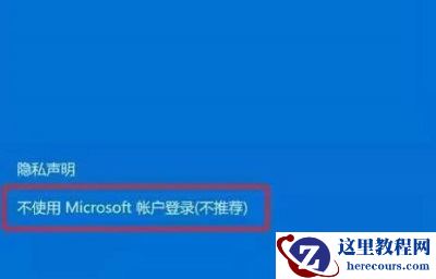 win10账户名称怎么改成英文的?win10怎么把账户名称改成英文