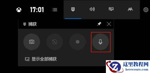 Win10用摄像头录像没声音怎么办？Win10用摄像头录像没声音问题解析