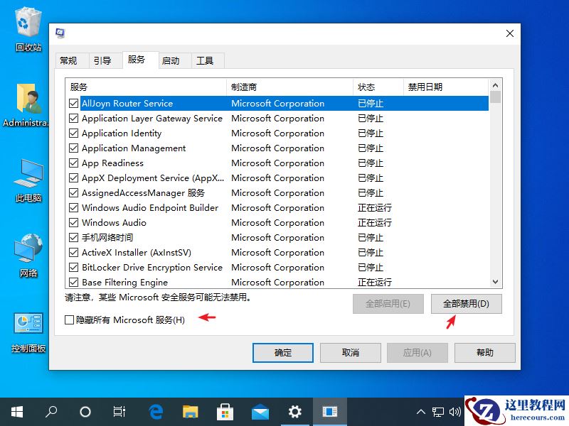 解决win10无法识别usb设备怎么解决
