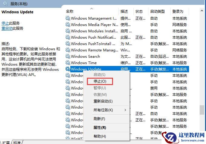 Win10更新安装重启没反应怎么解决?