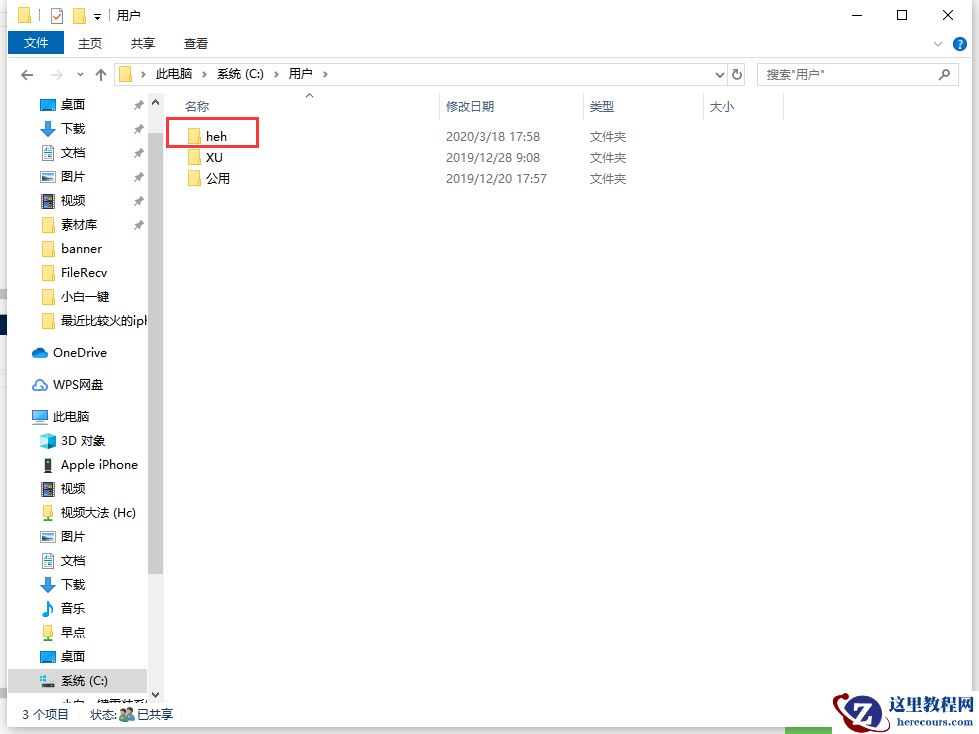 win10游戏文件在哪个位置?win10游戏文档位置介绍