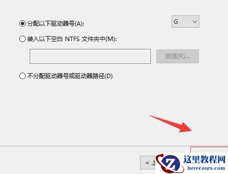 win10磁盘分区教程？win10磁盘分区如何做