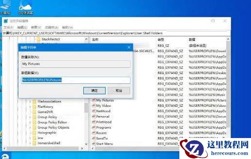 win10系统不能使用截图工具怎么办？win10截图工具不能使用解决方法