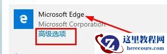 win10邮件无法成功发送怎么办？win10邮件发不出去解决方法